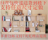 定做实木书柜书架简易杂志柜置物架自由组合储物柜儿童书柜可定制