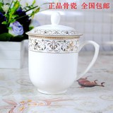 茶杯子景德镇骨瓷带盖茶具杯办公水杯子会议杯陶瓷器可定制logo