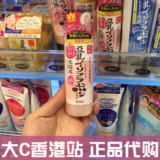 香港代购 SANA莎娜/珊娜豆乳Q10弹力美肌化妆水200ML 美白爽肤水