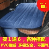 哈弗h6气垫床奥德赛 旅行车震用品汽车载成人儿童车用充气床垫