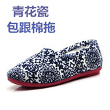 老北京布鞋冬季加厚保暖棉拖鞋 包跟女拖鞋软底防滑家居月子棉鞋