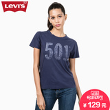 Levi's李维斯春夏季女士Logo印花纯棉藏蓝色短袖T恤23593-0003