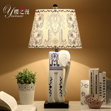 新中式陶瓷台灯青花瓷现代简约客厅卧室书房大象温馨美式床头灯具