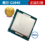 Intel/英特尔 G1820升级G1840正式版CPU赛扬双核戴尔品牌拆机