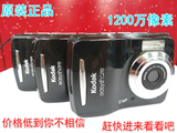 原装正品Kodak/柯达 C190 C1505数码相机 库存 非二手 特价包邮