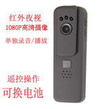 微型高清摄像录音笔专业降噪dv录像夜视遥控迷你执法仪1080P摄像