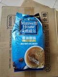 麦斯威尔原味咖啡 三合一速溶咖啡粉700g袋装 冲饮品 餐饮专用