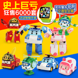 韩国变形升级版珀利 poli小警车玩具变形汽车机器人儿童玩具套餐4