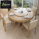 现代中式全实木可自动旋转白蜡木圆桌餐桌椅饭桌 DR703