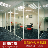 成都川翔现代办公室隔断时尚屏风隔墙单玻璃新款办公高隔断隔间
