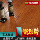 吴越枫情纯实木地板厂家直销室内美国红橡仿古超厚2.2宽板特价