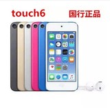 苹果Apple iPod touch6 16G 32G MP4 itouch6【26日罕见现货128G