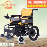 新款TH201X残疾人电动轮椅车老年人代步车折叠 轻便手动电动两用