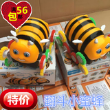 儿童电动玩具宝宝节日礼物蜜蜂翻斗越野车地摊玩具批发包邮