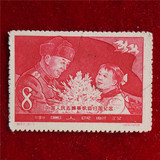新中国老纪特邮票 纪57中国人民志愿军凯旋归国纪念（3-3）信销P3