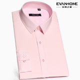 艾梵之家冬保暖加厚男士衬衫加绒修身韩版粉红色新郎结婚长袖衬衣