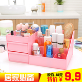 百易特 加大号塑料防水抽屉式化妆品收纳盒韩式创意桌面整理盒