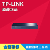 TP-LINK TL-R483G多WAN口全千兆企业级路由器PPOE服务器TPLINK TP