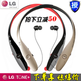 LG HBS-900无线头戴颈挂式蓝牙耳机 领夹式 运动跑步立体声音乐