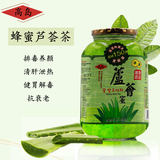 韩国进口高岛芦荟蜜 蜂蜜芦荟茶 原装正品 金牌品质 1150克