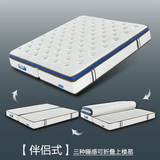 珀兰天然乳胶床垫 静音弹簧双人席梦思床垫 天丝面料折叠床垫