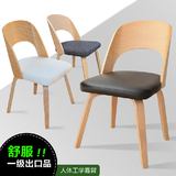 宜家纳尔逊餐椅 弯曲木电脑椅简约休闲椅 桦木实木椅面包裹纤维皮