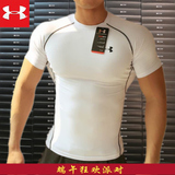 under armour 紧身 ua 安德玛短袖紧身衣 男子健身跑步运动T恤