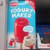 【澳洲直邮包邮】澳洲 Easiyo 易极优不插电自制酸奶机家用全自动