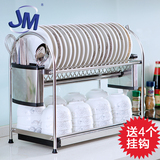JM 304不锈钢厨房碗架 两层沥水架 双层厨具置物架碗碟筷刀收纳架