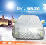 北京奔驰GLC级200/260/300专用棉绒车衣车罩 高档铝膜材质车套