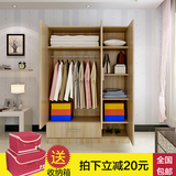 衣柜实木简约现代板式简易组装木质2门3门4门大衣柜儿童卧室衣橱