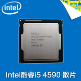 Intel/英特尔 i5 4590 酷睿四核散片cpu代替4570搭配B85\H97主板