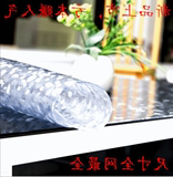 水茶几餐桌台布实木床头柜桌垫磨砂透明水晶垫板PVC软质玻璃防