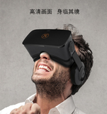 【现货】小派 首款4K虚拟现实头盔VR眼镜大朋Oculus DK2 htc vive