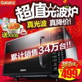Galanz/格兰仕 G70F20CN1L-DG(B0)家用微波炉光波炉 智能平板烧烤