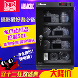 台湾爱保防潮箱,电子干燥箱AP-48EX全自动恒湿控制,可调三层设计