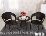 藤椅三件套户外茶几阳台休闲桌椅套件藤编桌椅家具组合塑料仿藤椅