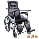 【送158元豪礼】互邦轮椅 高靠背折叠轻便带坐便残疾人老人轮椅