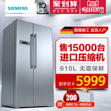 SIEMENS/西门子 BCD-610W(KA82NV06TI)双开门双门对开门电冰箱