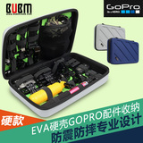 BUBM EVA硬壳专业级Gopro hero4 3+运动相机配件大容量收纳包