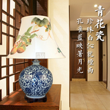中式新古典圆球青花瓷景德镇高档台灯卧室床头客厅书房木布艺手绘