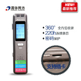 清华同方32G插卡录音笔 微型高清专业远距正品220小时超长降噪mp3