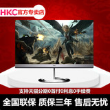 拍下减价 HKC/惠科T7100 27寸无边高清 电脑液晶显示器 时尚个性
