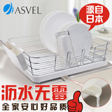 日本ASVEL 厨房置物 用具餐具 单层收纳架 碗筷盘子 沥水架碗碟架