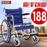 恒倍舒加厚型轮椅折叠轻便老人代步车老年人残疾人便携轮椅手推车