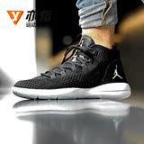 耐克乔丹男鞋Nike Jordan Reveal黑白夏季运动休闲篮球鞋834064