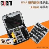 bubm EVA硬壳数码收纳包整理包 大容量数码配件收纳包耳机收纳包