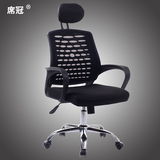 席冠 电脑椅 家用办公椅子 特价转椅人体工学椅网布职员椅老板椅