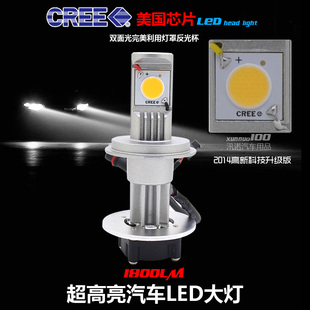 汽车大灯led灯泡超亮前照灯h4远近光大功率摩托车大灯改装h高清图片