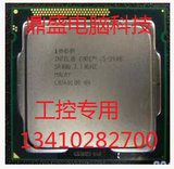Intel/英特尔 i5-2400 3470散片95新 1155台式机CPU回收CPU内存